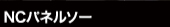 NCpl\[