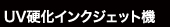 UVdCNWFbg@