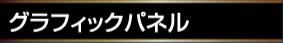 OtBbNpl