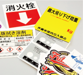 シール