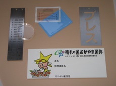 各種案内板