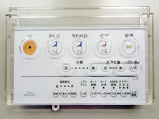 アクリル製トイレ用リモコンカバー